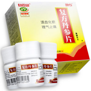白云山 复方丹参片 0.