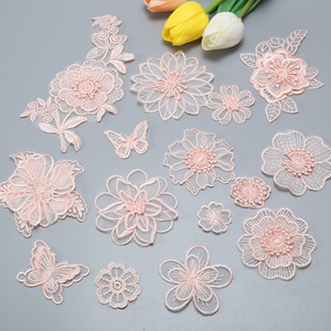 肉粉蕾丝贴花时尚网纱婚纱礼服补丁绣花装饰衣服裙子补破洞花朵