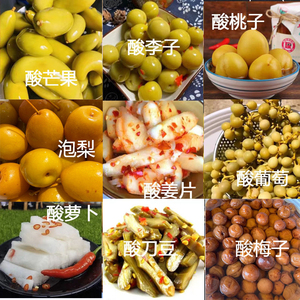 广西酸嘢特产腌制水果泡菜酸辣李子南宁横县开胃沙梨酸荞头萝卜