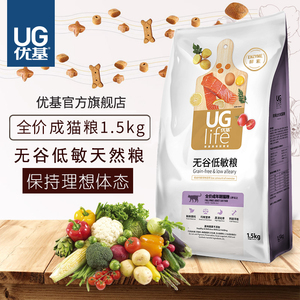 优基低敏猫粮