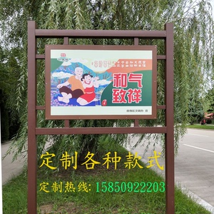 大型户外宣传栏广告牌