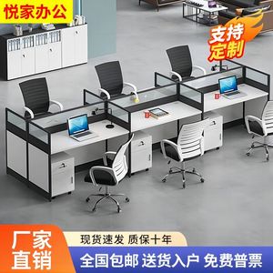 职员屏风办公桌椅组合财务办公室王字型四人六人位隔断简约工位桌