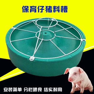 仔猪料槽保育猪小猪料槽猪食槽复合塑料料槽保小猪食槽产床用加厚