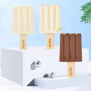 中街1946冰淇淋一支系列香草/牛乳/68g/支新品巧克力雪糕冰激凌