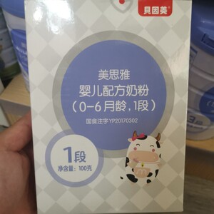 贝因美美思雅奶粉