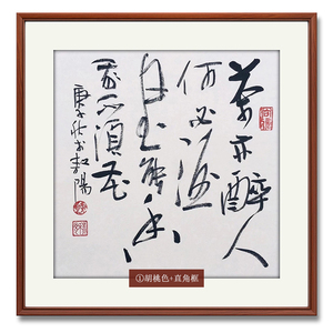 亦茶亦画
