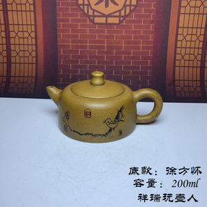 宜兴名家大师徐方怀款紫砂壶喜上眉梢壶原矿段泥纯全手工网孔老壶