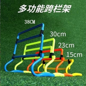 跨栏架儿童幼儿园足球训练障碍栏田径标准比赛跨栏小栏架调节器