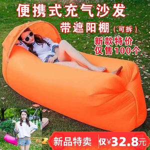 懒人新款户外充气沙发便携式空气床网红吹气袋午休简易床可折叠收