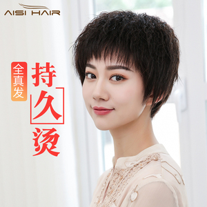 假发女短发 短卷发玉米烫逼真自然圆脸妈妈女士真发假发头套短发