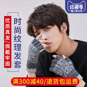 假发套男短发帅气韩版全头套中年男人假头发自然真人发丝男士假发
