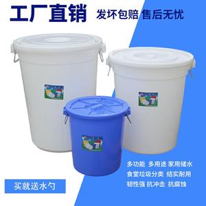 大号加厚塑料水桶带盖圆桶65L100L200L食品级储水桶大白桶垃圾桶