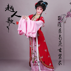 越人歌越剧黄梅戏曲服装影视古装花旦小旦小姐服孔雀东南飞古装衣