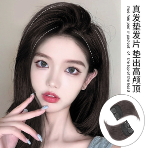 假发垫发片蓬蓬