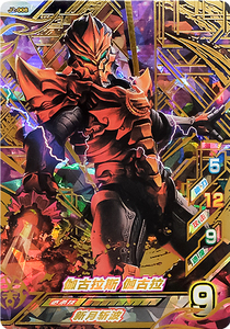 j2-008伽古拉斯伽古拉 ur金卡一张 2弹奥特曼融合激战街机卡包邮