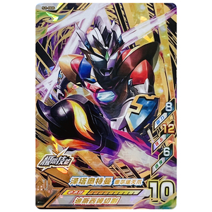 奥特曼卡片金卡ur