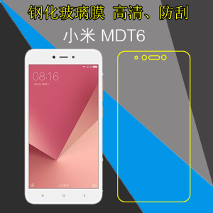 tb837046547淘宝适用小米红米mde6 mdt6液晶显示屏触摸屏mde6s mdt