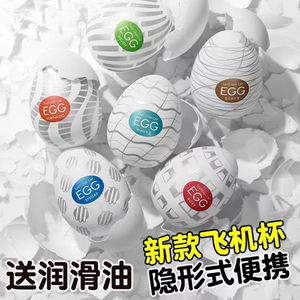 情趣手套弹力打飞机性感丝袜sm男生龟头责撸管专用油亮女158人付款19