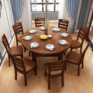 全实木餐桌椅组合现代简约伸缩折叠可变圆桌餐家用吃饭小户型桌子