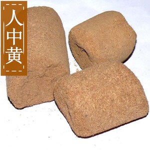 中药材 人中黄 甘草黄 甘中黄 正品保证500克包邮