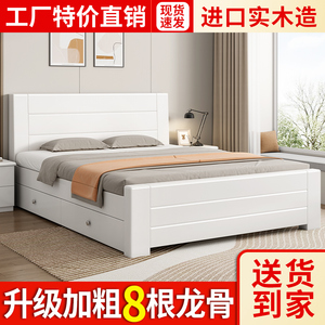 加厚中式实木床现代简约主卧1.8米双人床1.5单人床经济型家用床