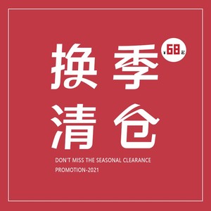 品牌撤柜清仓捡漏折扣尾货包包