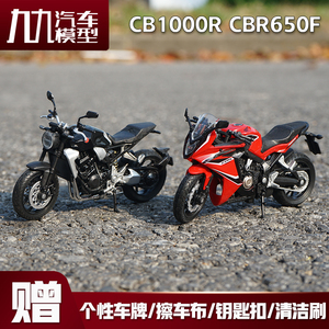 威利1:18本田Honda CB1000R CBR650F 仿真合金摩托车模型