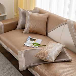 冰藤沙发垫夏季夏天款凉席简约现代防滑坐垫皮沙发套罩盖布靠背巾