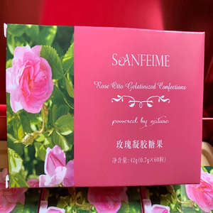 圣菲之美360粒玫瑰礼盒装姜油仙丹化结霜蓝莓姜艾温舒露