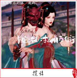 剑网3剑三同人外观揽诸懒猪盒子黑白发 红绿衣服赤旖玄鞘素纨青矢