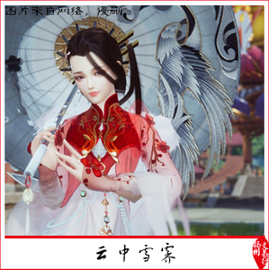 剑网三猪年盒子