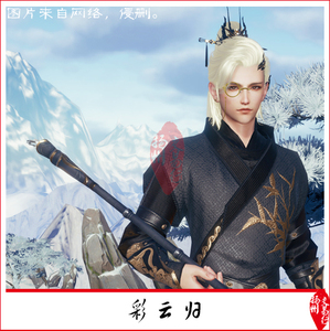 剑网3 剑三复刻贺华岁 白堤 可儿 彩云归 落雪 素青 五限复刻 618