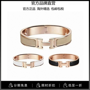 香港代购 hermes爱马仕手镯女h字母玫瑰金情侣窄款珐琅黑白男手环