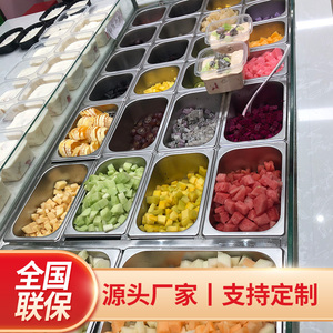 水果捞展示柜鲜切水果酸奶茶冷藏柜定做沙拉台商用开槽保鲜工作台