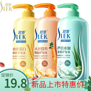 烫染修复舒蕾护发素1000g家庭装男女长焗油膏柔顺发膜分叉滋养雷