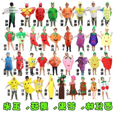 胡萝卜环保衣服手工走秀制作动物幼儿园自制香蕉水果园服礼服创意