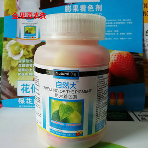 葡萄膨大剂蔬菜瓜果草莓桃子梨子苹果猕猴桃香蕉芒果樱桃膨大剂