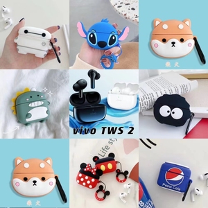 适用于vivo TWS 2耳机套tws3e无线蓝牙vivotws2e硅胶tws3软壳3pro女卡通iQOOTWS2可爱vivotws3e防摔X1软壳1e