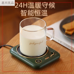热奶神器加热家用热牛奶的容器恒温加热器可调温早餐奶加温杯垫的