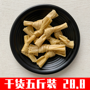 豆扣豆结豆皮烧烤炸串素串火锅卤味关东煮豆制品素肉干货散装5斤