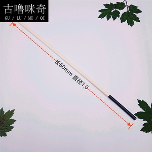 打人神器儿童戒尺竹条藤条教尺家用罚打教师专用教学育儿老师教棍