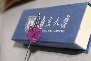 南京大学书签 南大书签 南大校徽 南大书签 南京大学纪念品