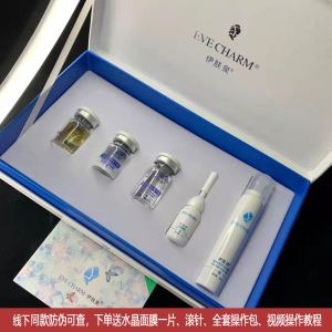 伊肤泉微针套盒控油祛痘毛孔紧致平肤修护补水舒缓凝光套组小绿瓶