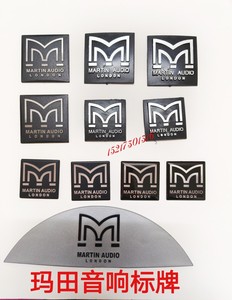 Martin玛田专业音响线阵音箱贴牌马田标牌铝铭牌商标牌子标贴纸