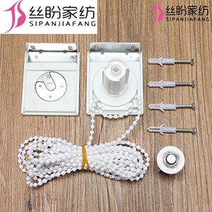 窗帘拉珠办公室卷帘配件循环手动升降拉绳四方头拉姆斯控制器支架