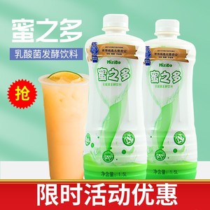 锦乔蜜之多1.5L原味蜜汁多乳酸菌蜜之优乳酸菌浓缩奶茶店专用