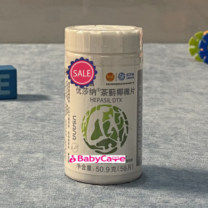 葆婴官网正品 葆苾康优莎纳茶蓟椰橄片 56片成人通用