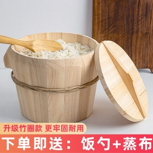 木蒸桶煮饭