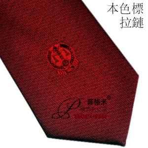 企事业单位领带检察院制服领带 标记领带 法院 卫生领带 城管