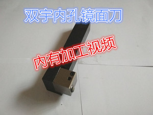外圆镜面滚压刀